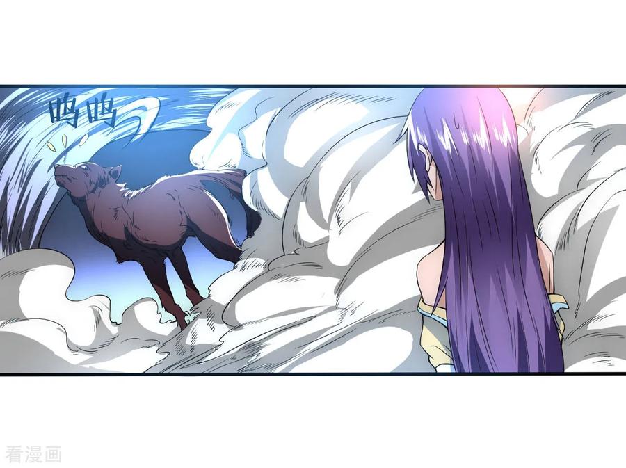 Reversing the Immortal Path Chapter 07 Gambar 6